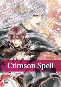 Crimson Spell 1 - Ayano Yamane